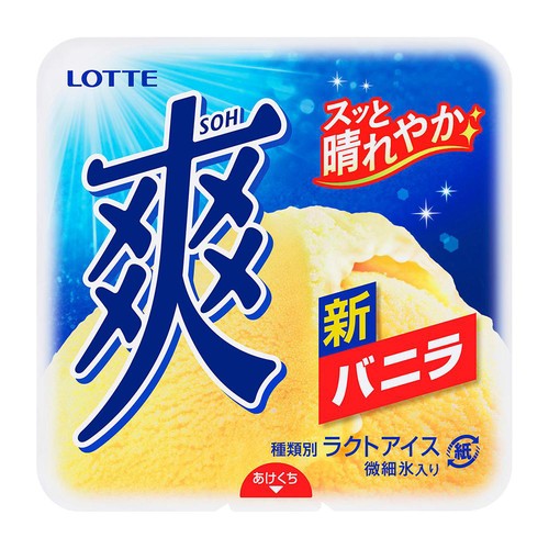 ロッテ 爽と雪見だいふくバラエティセット 8個入