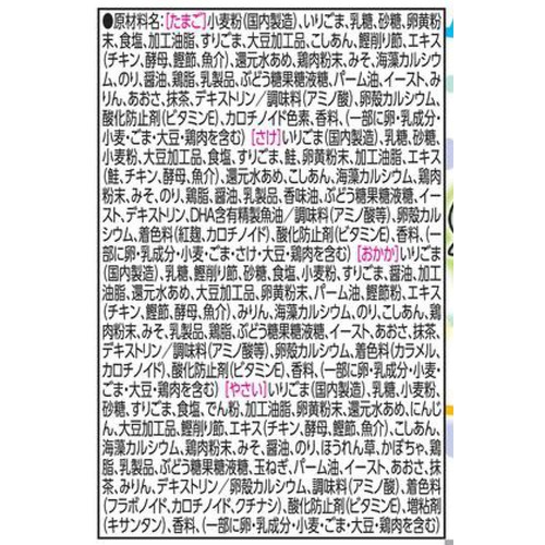丸美屋 ポケモンふりかけ ミニパック 20袋入
