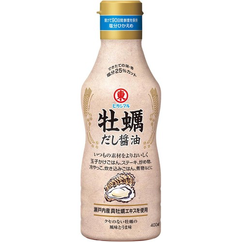 ヒガシマル醤油 牡蠣だし醤油 400ml