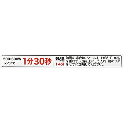 ぷち盛ごはん 国産ブレンド米 10個パック 120g x 10個