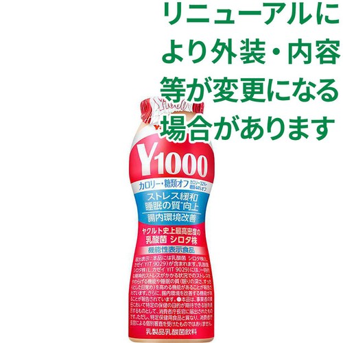 ヤクルト Y1000 糖質オフ 110ml