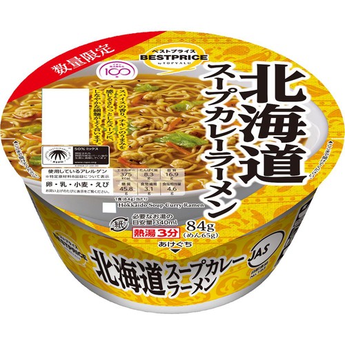 北海道スープカレーラーメン 84g トップバリュベストプライス