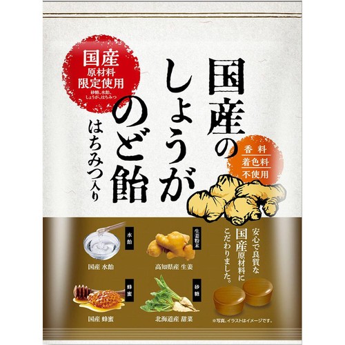 加藤製菓 国産しょうがのど飴 70g