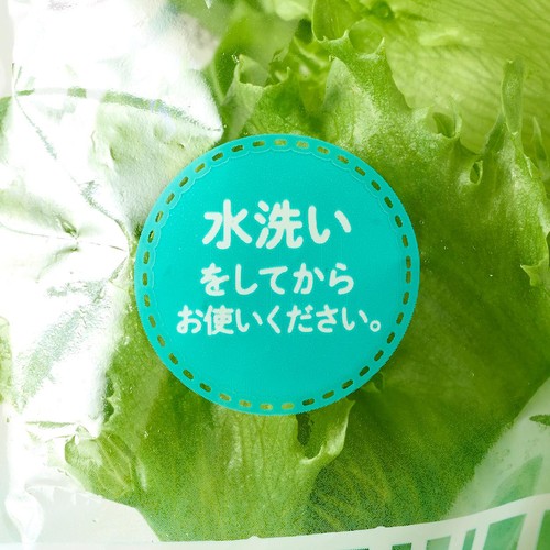 トップバリュ減の恵み 茨城県産 フリルレタス 90g