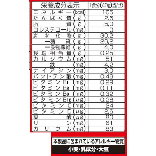 日清シスコ ごろグラ贅沢果実 320g