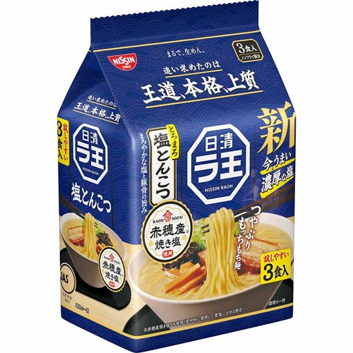 とんこつ大王 楽天市場】博多 一風堂 とんこつラーメン 白丸・赤丸 (乾麺