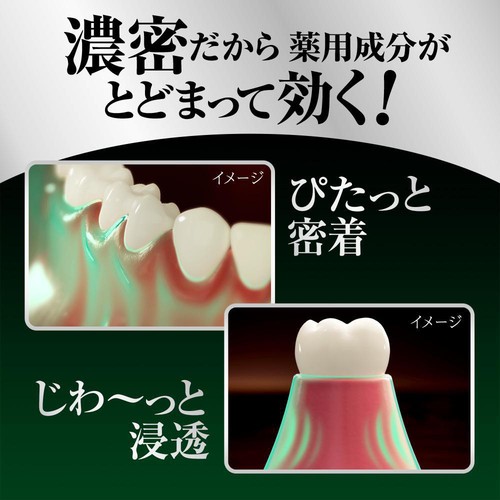 花王 ディープクリーン撰 濃密クリームハミガキ 口臭防止プラス 95g