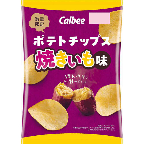 カルビー ポテトチップス焼きいも味 55g