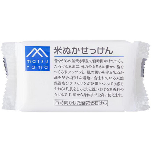 松山油脂 米ぬかせっけん 100g