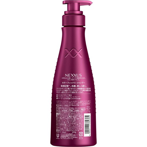 ユニリーバ ネクサス カラーフィックスシャンプー ポンプ 400g Green