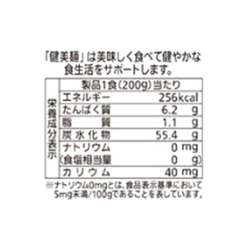 シマダヤ 健美麺食塩ゼロ本うどん 200g