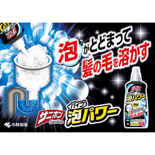 小林製薬 サニボン泡パワー付け替え用 400ml