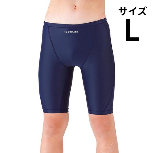 Catch(キャッチ) 男子スクール水着 ロング丈 ネイビー L