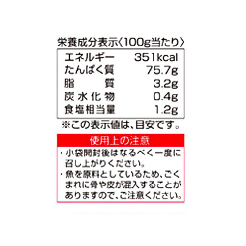 にんべん フレッシュパックソフト 4.5g x 8袋入