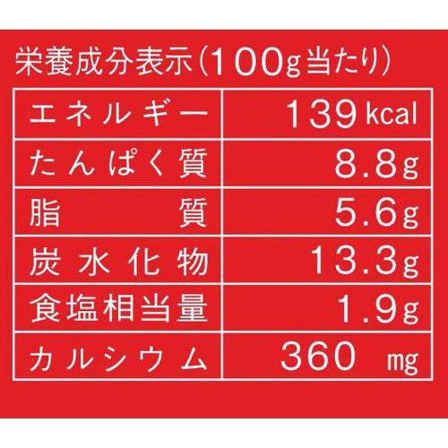 丸大食品 魚!魚!魚!ソーセージ 8本入(184g)