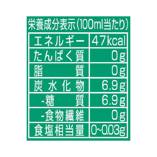 NIPPON PREMIUM 北海道産富良野メロン 350ml Green Beans | グリーン