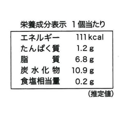 北川製菓 ミルククルーラードーナツ  7個入