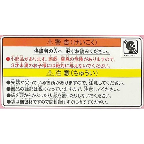 エポック社 ステップパノラマパズル ミッフィー どうぶつがいっぱい 3才以上