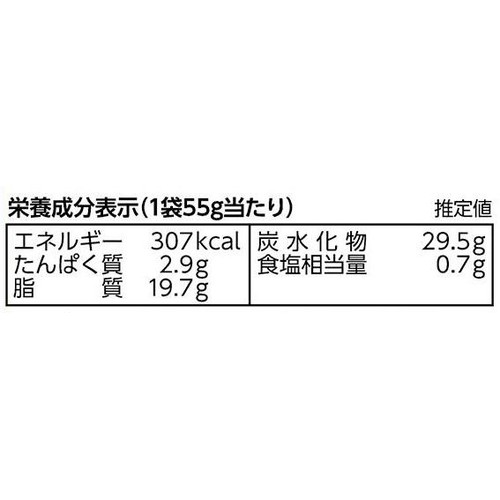 カルビー ポテトチップス のりしお 55g