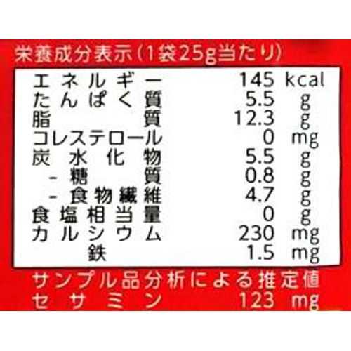 真誠 胡麻香彩花椒香るごま 25g