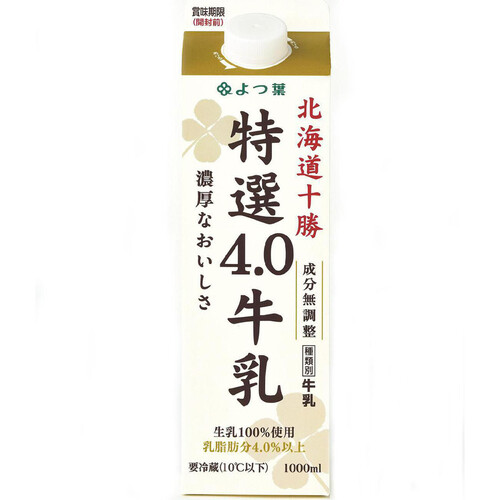 四つ葉 よつ葉乳業 特選よつ葉4.0牛乳 1000ml Green Beans | グリーン