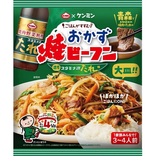 ケンミン食品 おかず焼ビーフン スタミナ源たれ味 3～4人前 (103g)