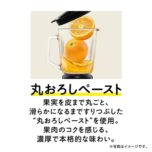 【4%】 宝 丸おろしスタンド ほろビターオレンジサワー 350ml