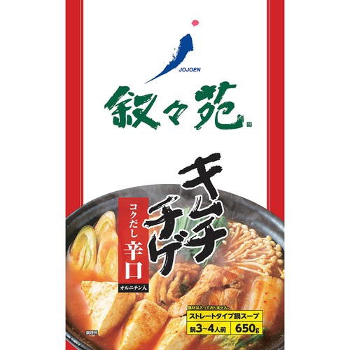 ジェーオージェー 叙々苑 キムチチゲ辛口 650g