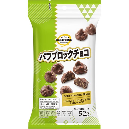 パフブロックチョコ 52g トップバリュベストプライス Green Beans