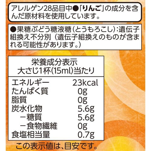 かんたん便利な らくらく酢 1000ml トップバリュベストプライス