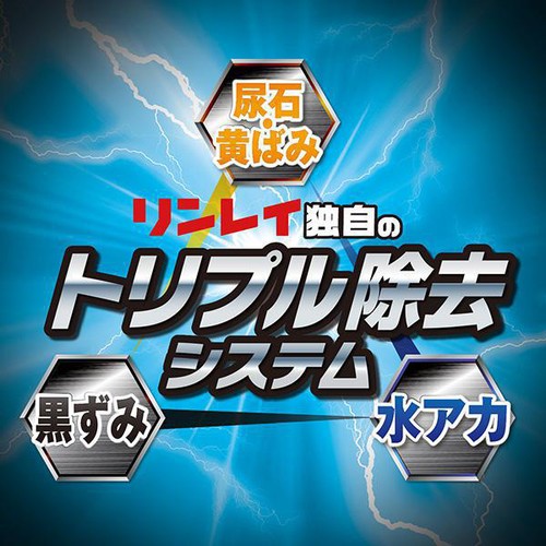 リンレイ ウルトラハードクリーナー トイレ用 500g