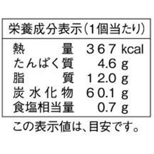 ヤマザキ 生どら まるごとチョコ大福&チョコホイップ 1個