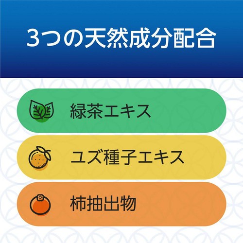アース製薬 ヘルパータスケ らくハピ アルコール除菌EXワイド 420mL