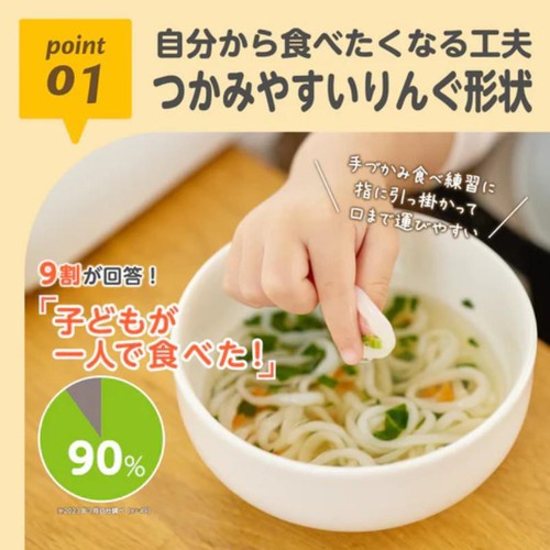エジソンママ 米粉のこめまるめん プレーン 12ヶ月頃から 100g
