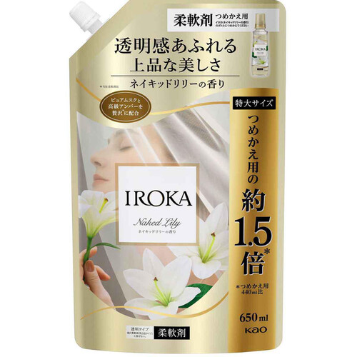 花王 IROKA 柔軟剤 ネイキッドリリー つめかえ用 650ml