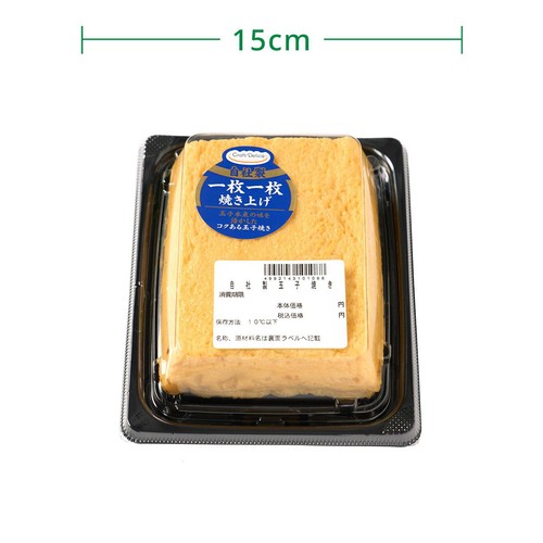 【冷蔵】クラフトデリカ 自社製玉子焼き  1パック