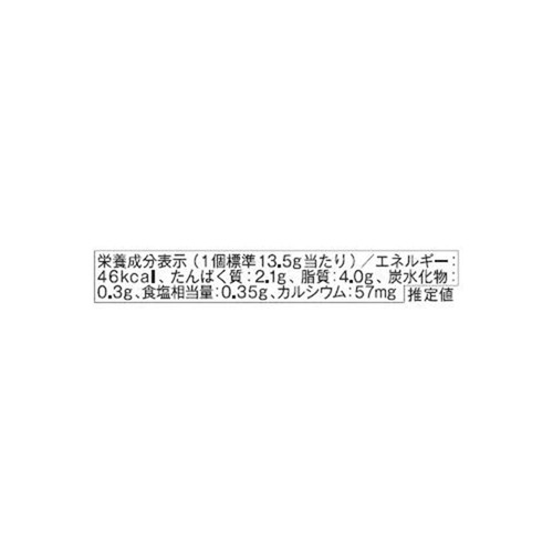 QBB クリームチーズ入りベビーチーズ 54g