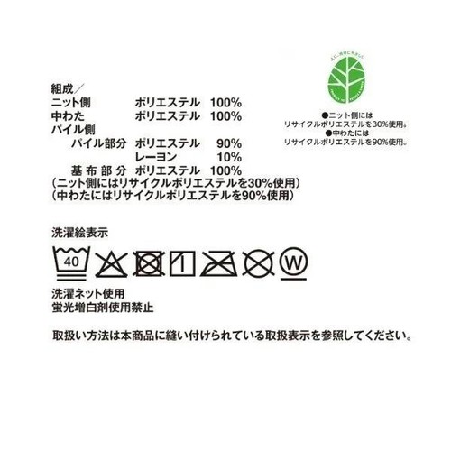 両面使える洗える肌掛ふとん シングル グレージュ ホームコーディ