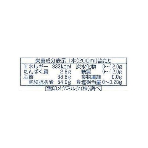 雪印メグミルク フレッシュ 北海道産生クリーム使用 200ml
