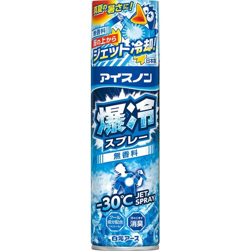 白元アース アイスノン 爆冷スプレー 無香料 330mL