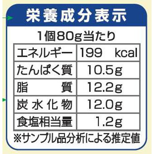 ニッスイ フライドチキン 【冷凍】 3個入り(240g)