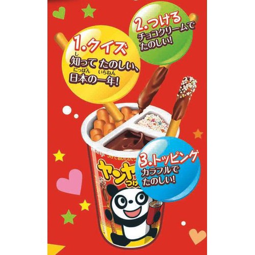 明治 ヤンヤンつけボーつけデコパーティーセット 194g Green Beans