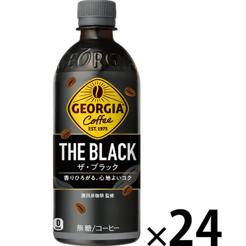 コカ・コーラ ジョージア ザ・ブラック 1ケース 500ml x 24本