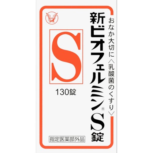 大正製薬 【指定医薬部外品】新ビオフェルミンS錠 130錠