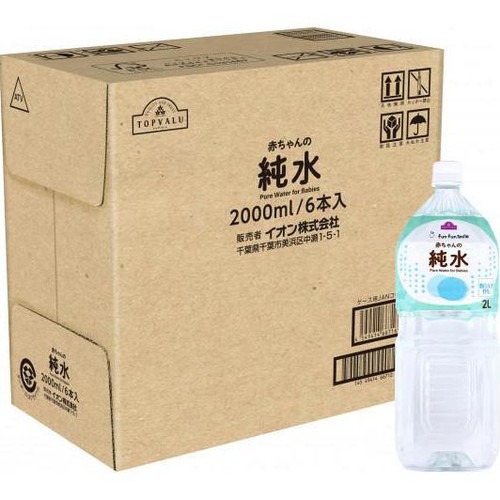 fun fun smile 赤ちゃんの純水 ケース 2000ml x 6本 トップバリュ