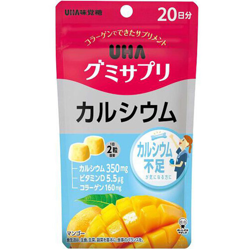 UHA味覚糖 UHAグミサプリ カルシウム 20日分 40粒