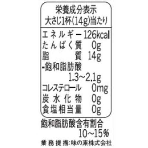J-オイルミルズ AJINOMOTO ダブルハーフ 900g