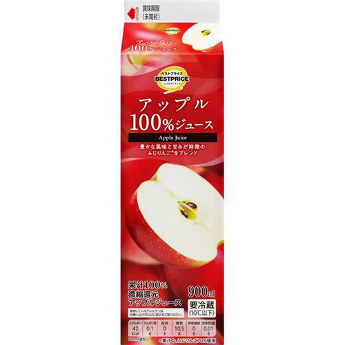 アップル100%ジュース 900ml トップバリュベストプライス