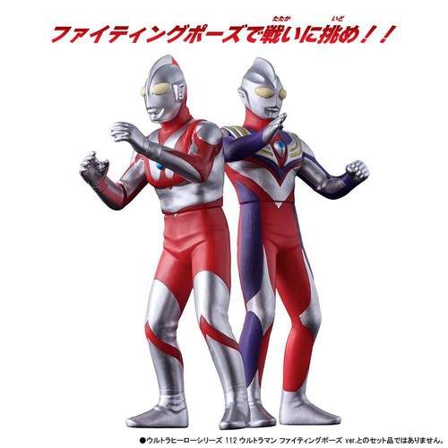 バンダイ ウルトラヒーローシリーズ 115 ウルトラマンティガ マルチタイプ ファイティングポーズver. 3才以上