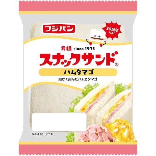 フジパン スナックサンド ハムタマゴ 2個入